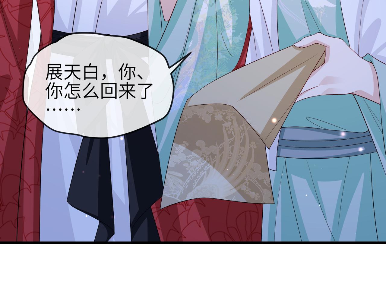第64话这就是你的目的39