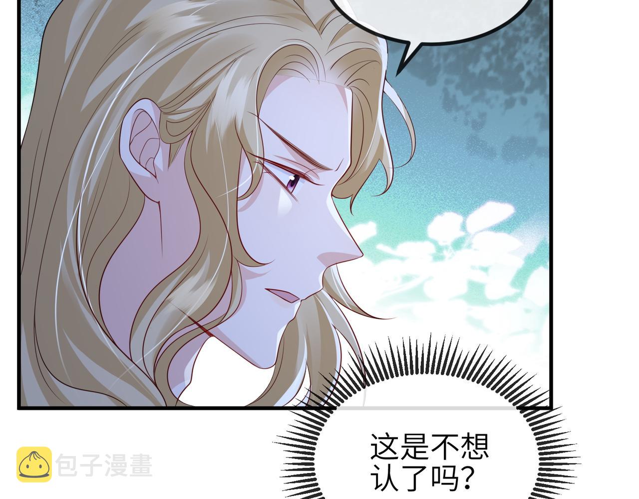 第73话迫不得己60