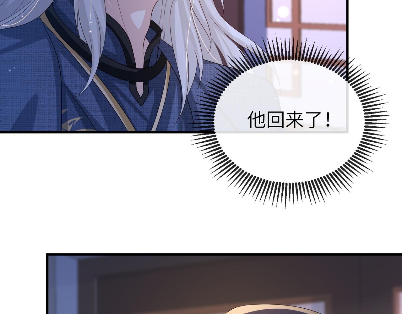 第64话这就是你的目的49