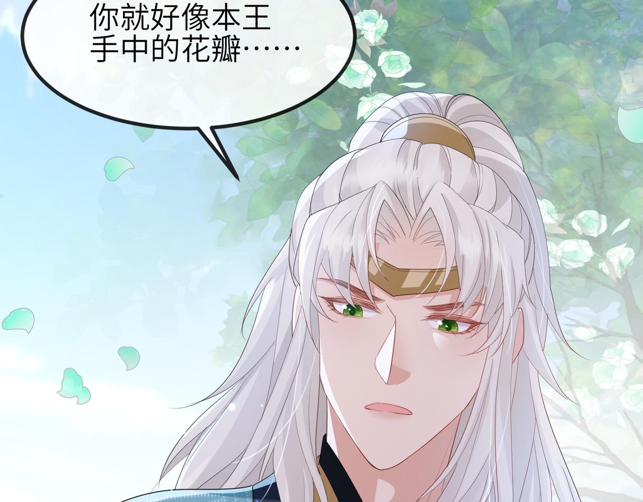 第39话 这就是你想要的？12