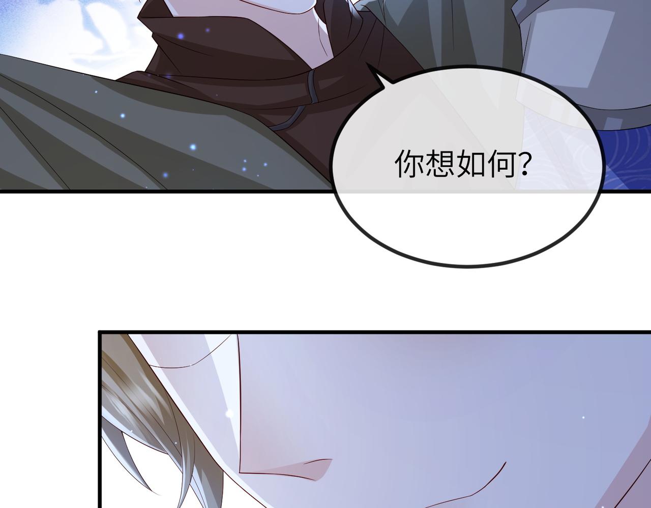 第76话再陪本王一次23