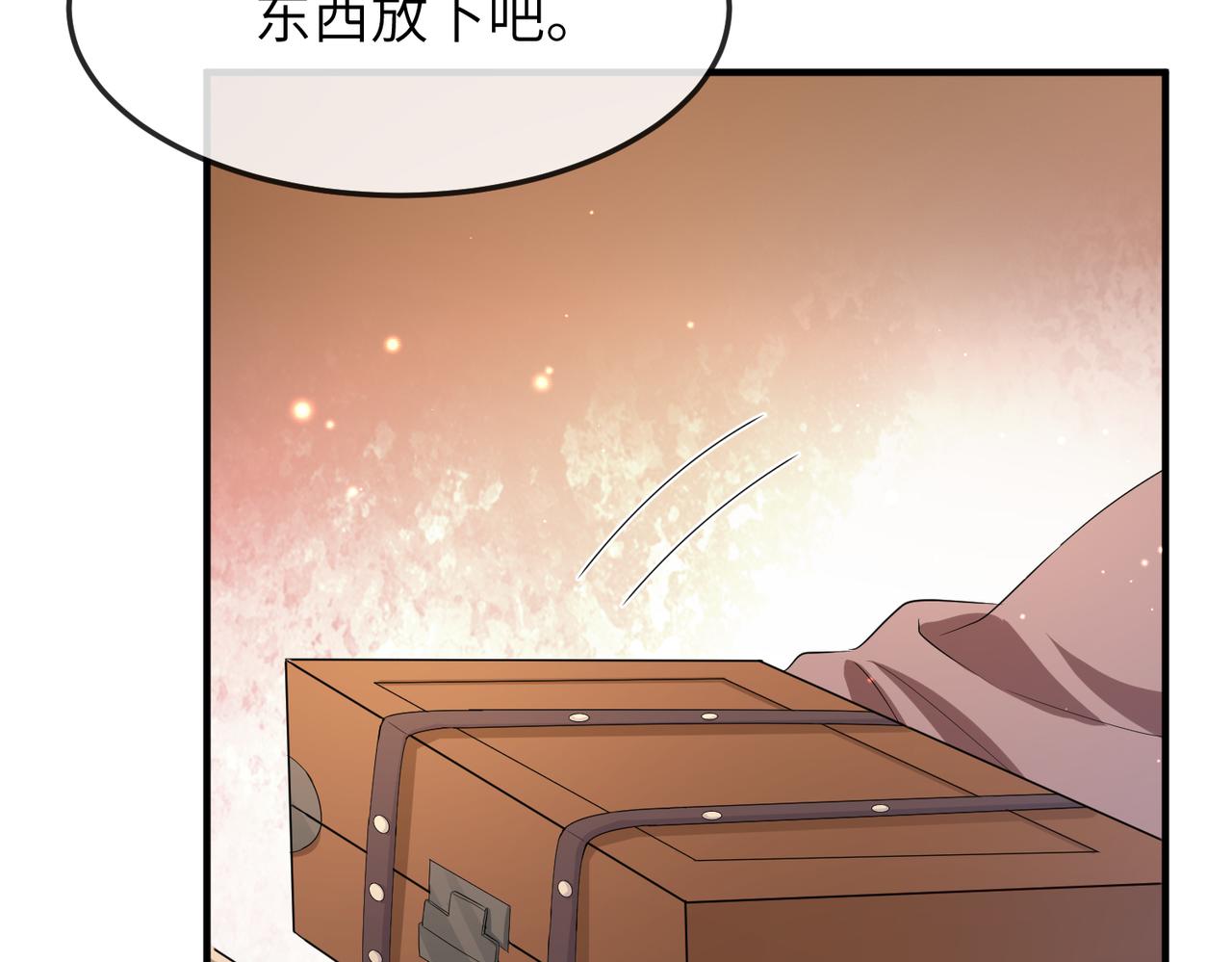 第16话 脸皮这么薄了？41