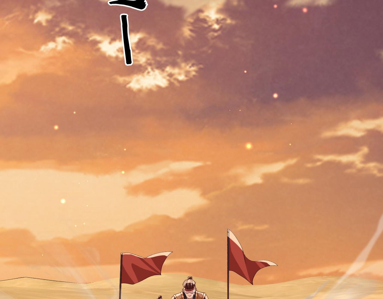 第87话 你怎么会来救我？96