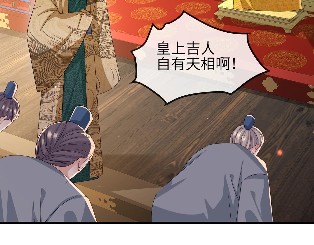 第56话 他不是一个物件10