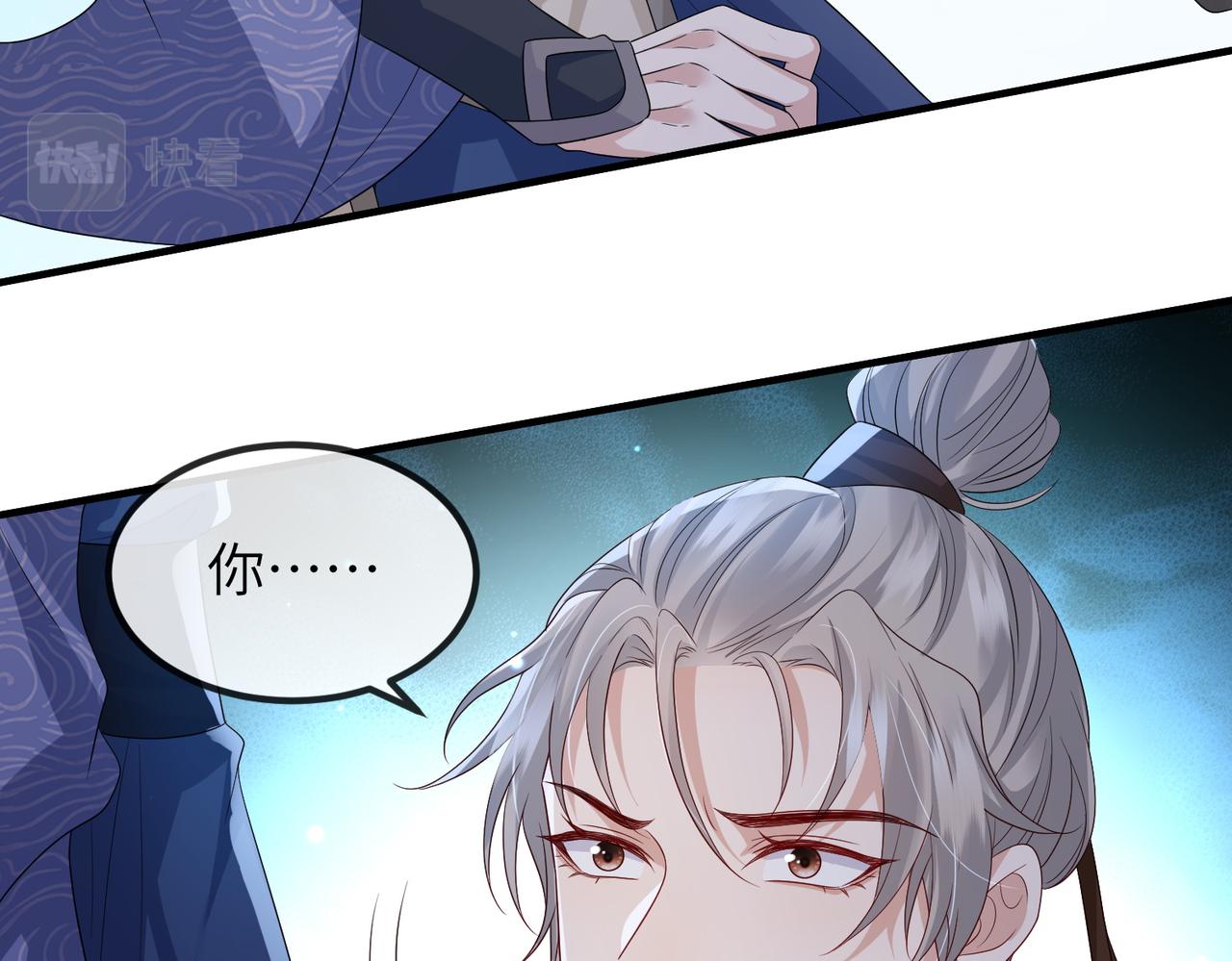 第77话将计就计67