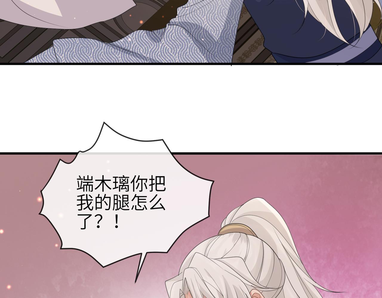 第43话 我会治好你的34