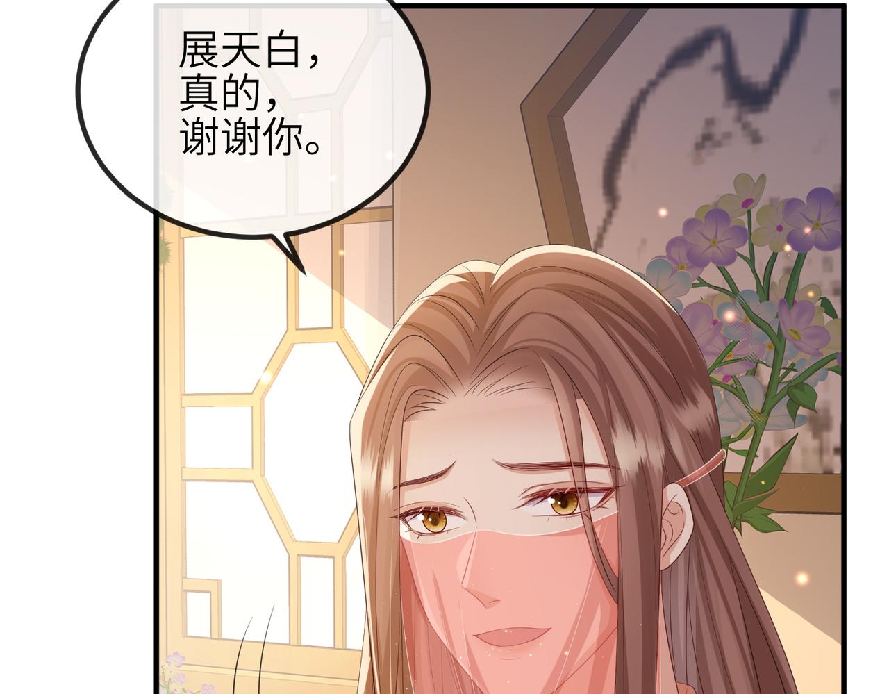 第93话 解毒31
