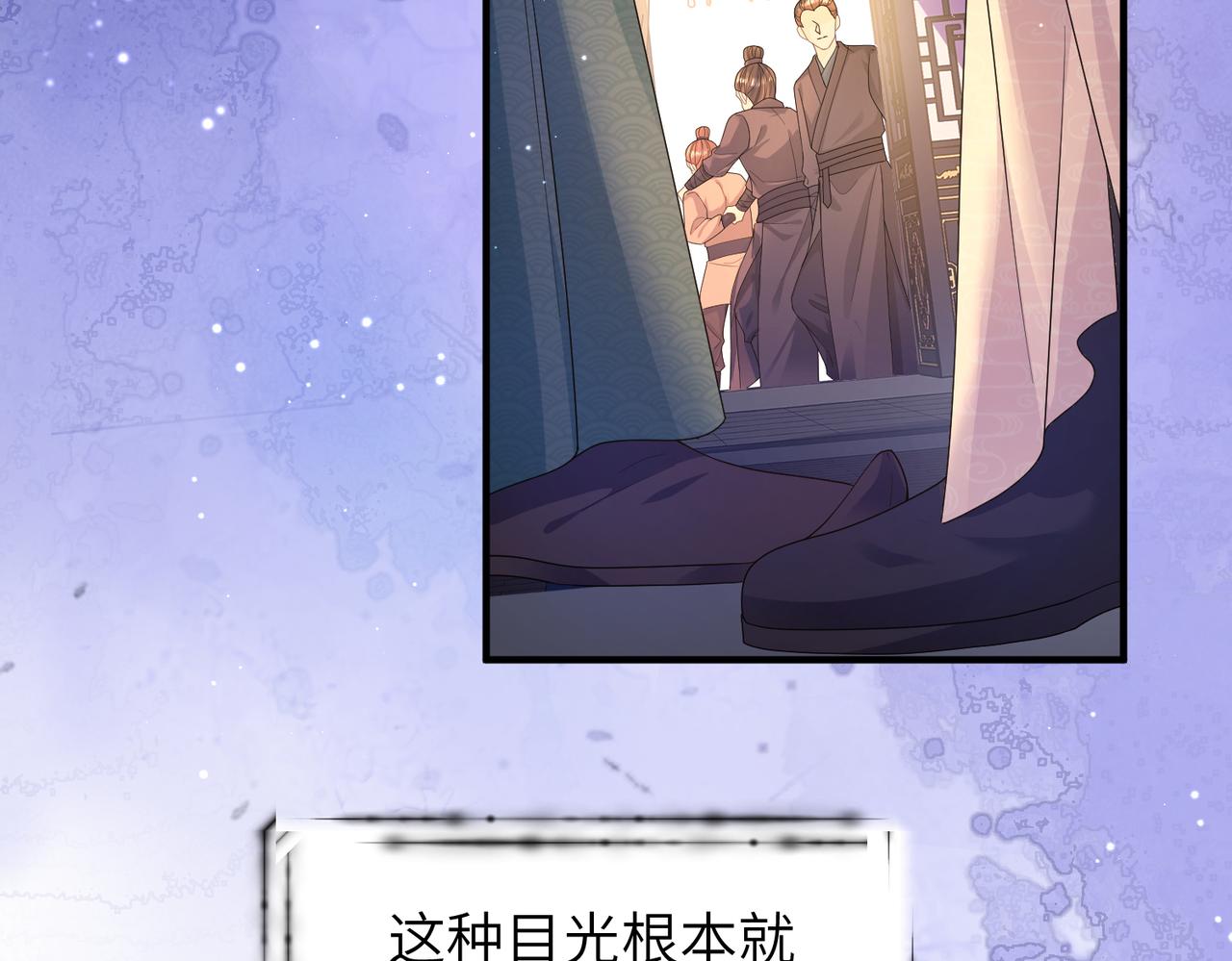 第13话 我会保护好你的30