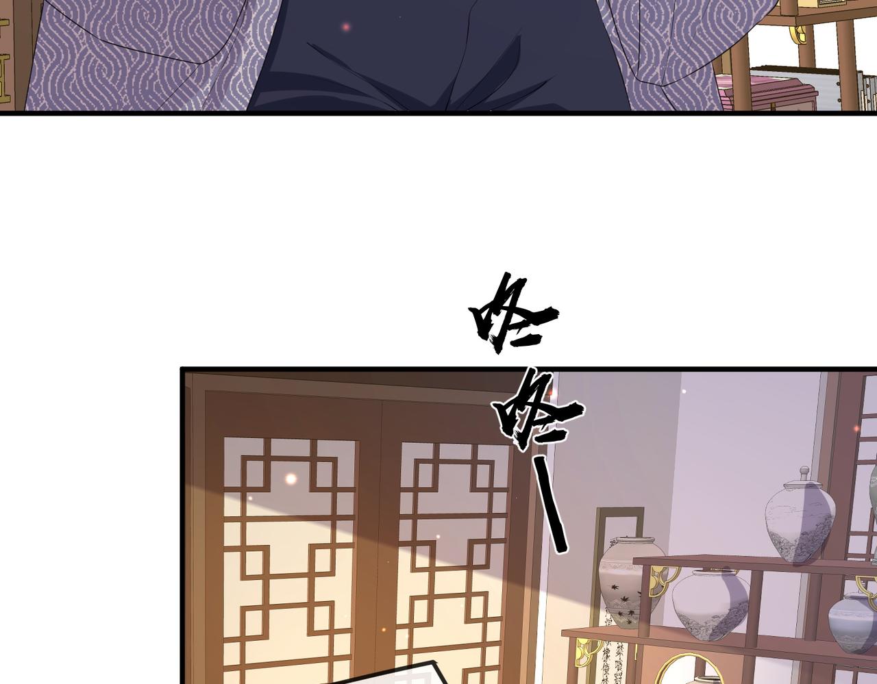 第25话 救我是为了继续玩弄我77