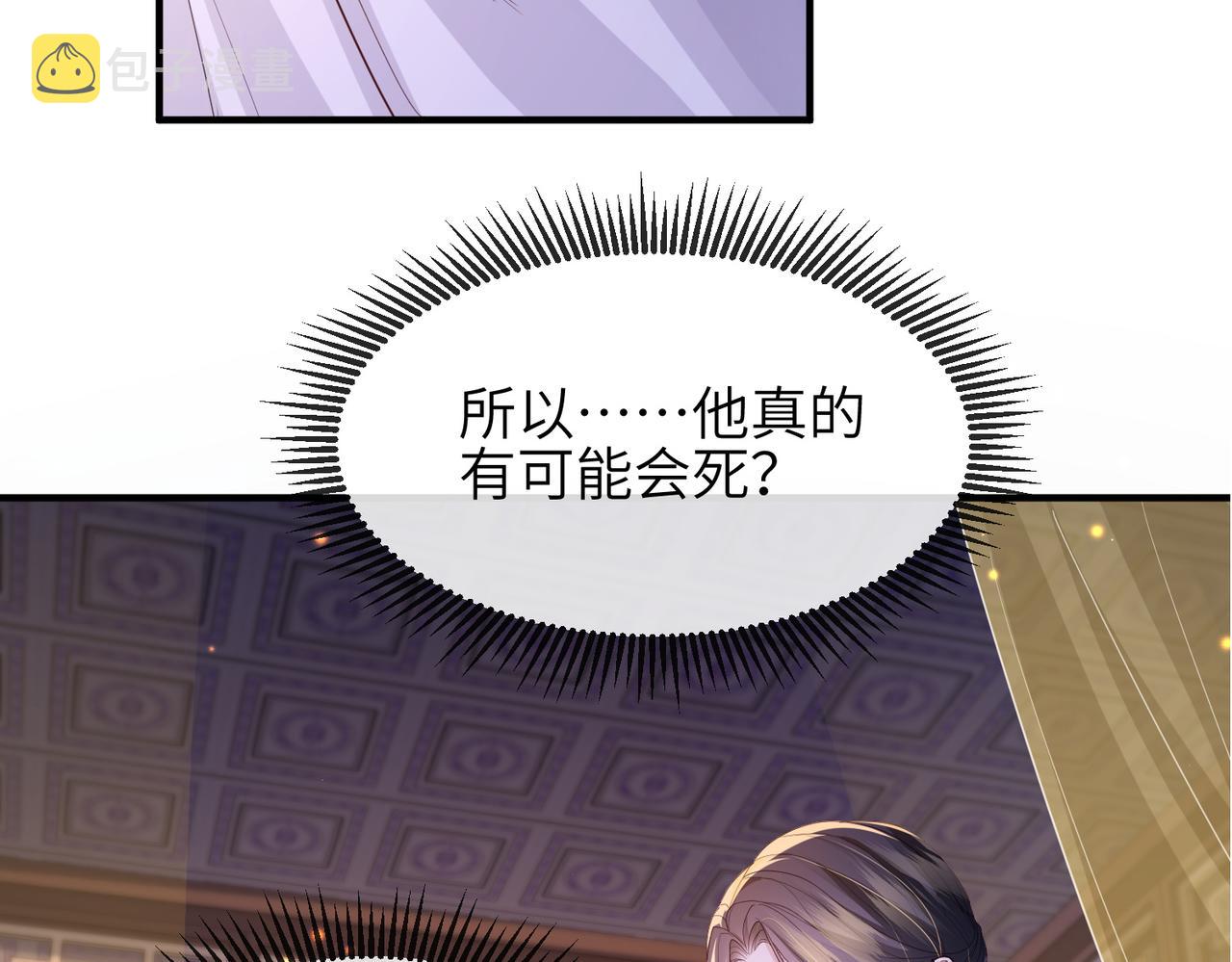 第48话 放你自由87