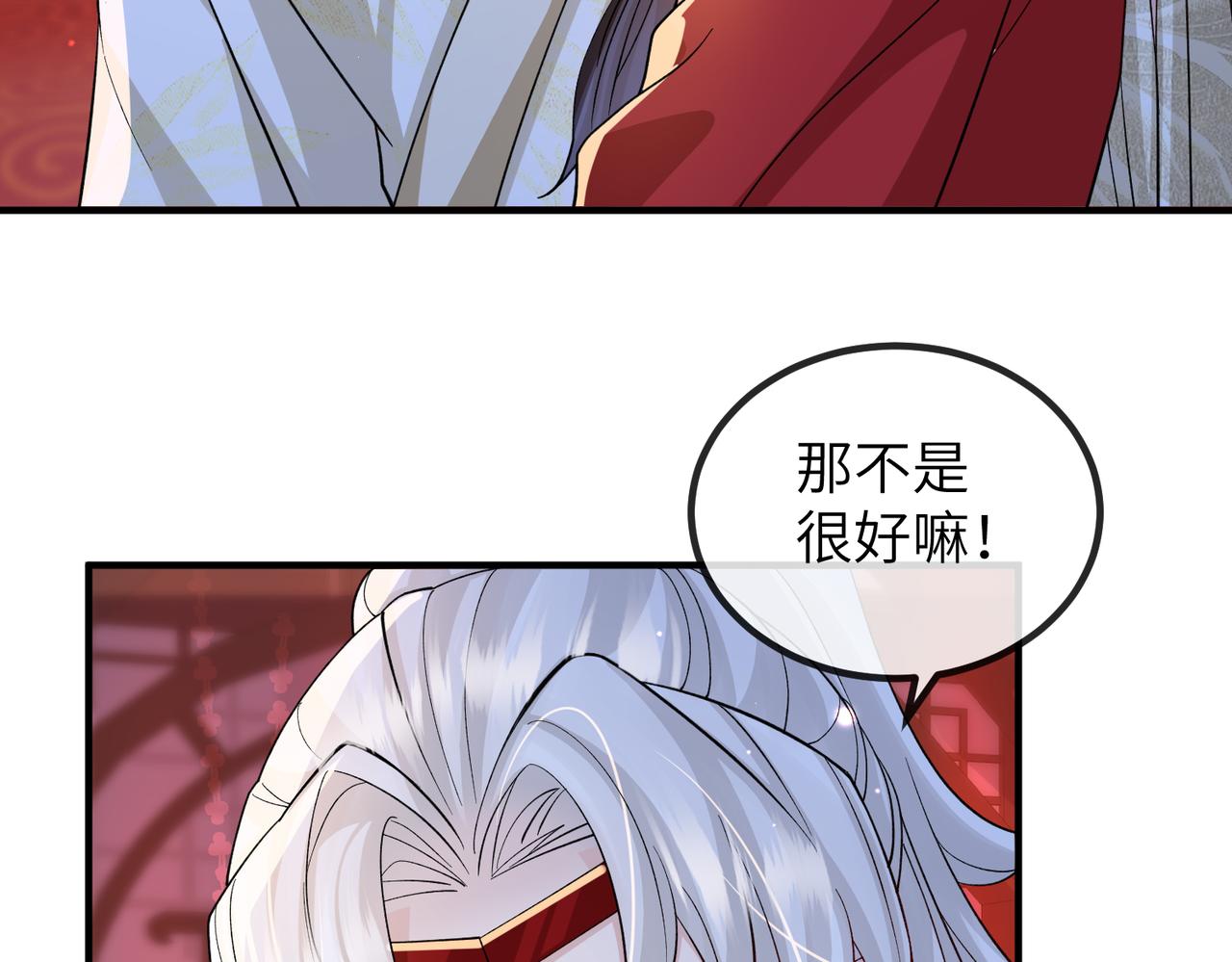第107话 完美的人偶12