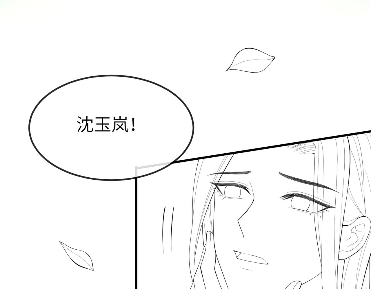 第14话 你为什么从来不碰我？103