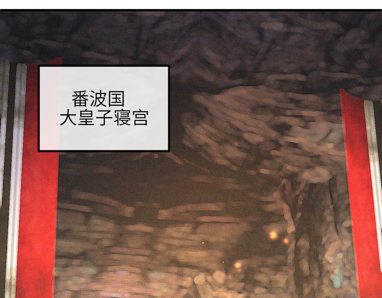 第66话求婚68