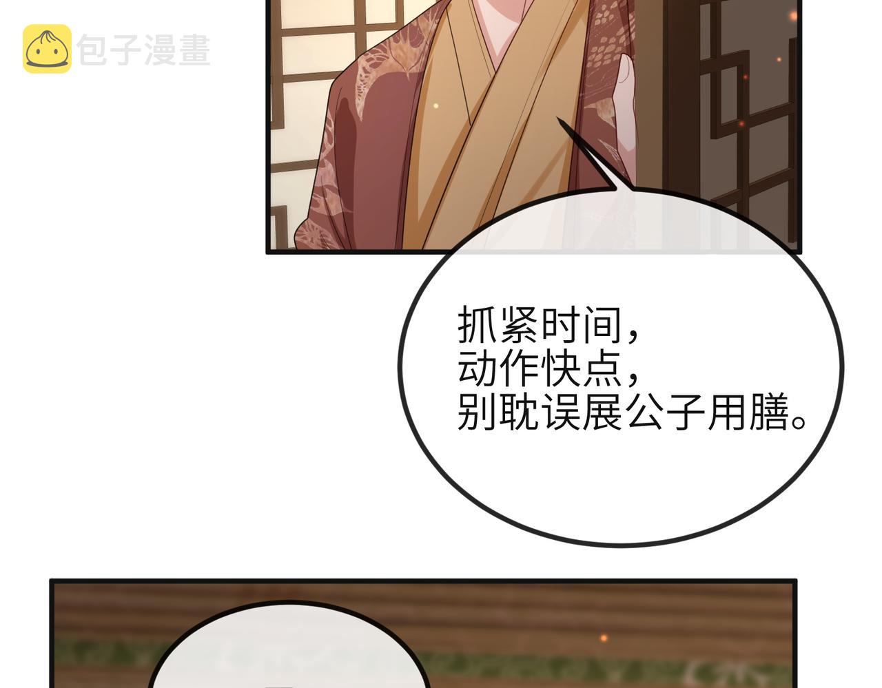 第37话 带你走！42
