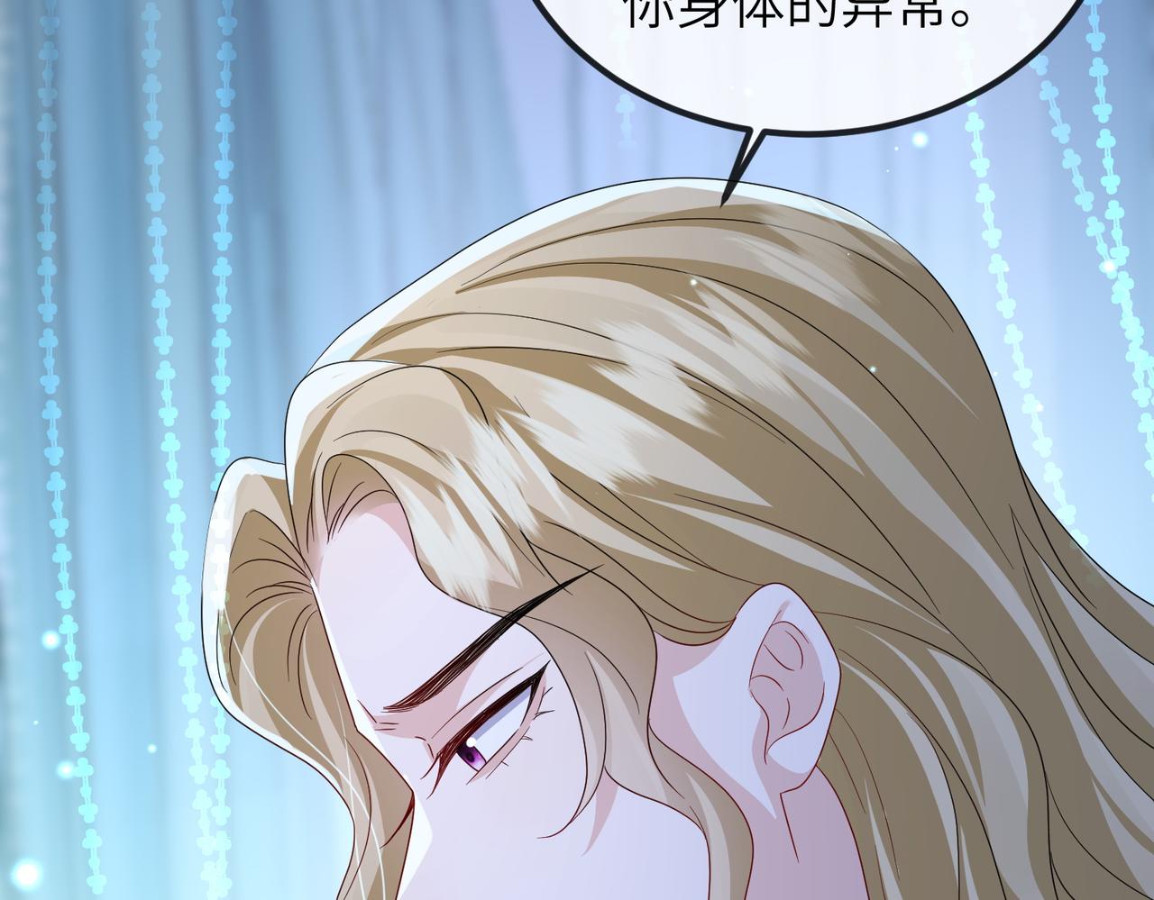 第109话 喜得一子94