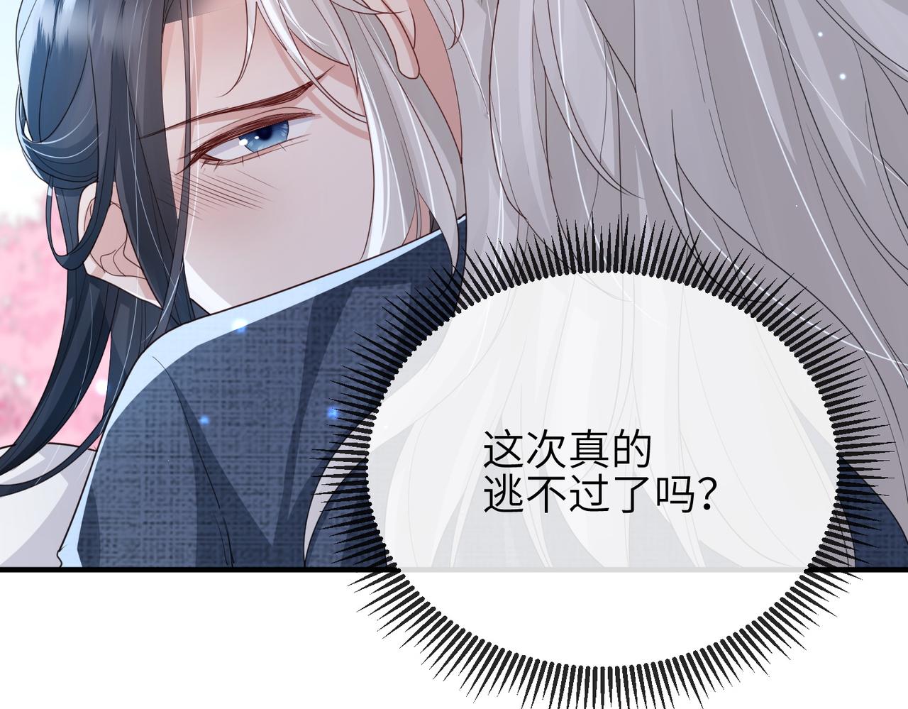 第48话 放你自由16