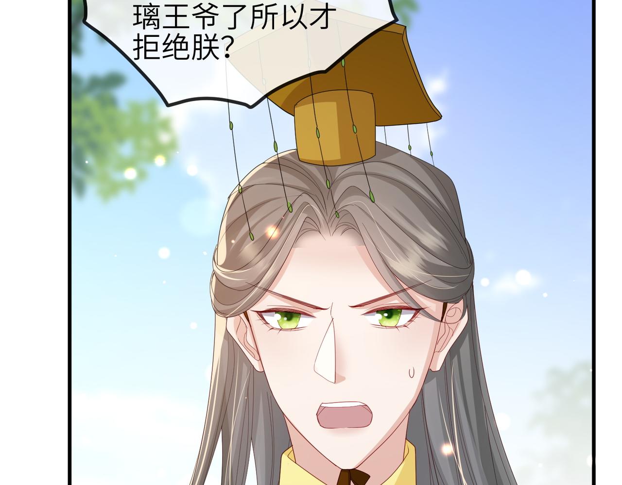 第56话 他不是一个物件55