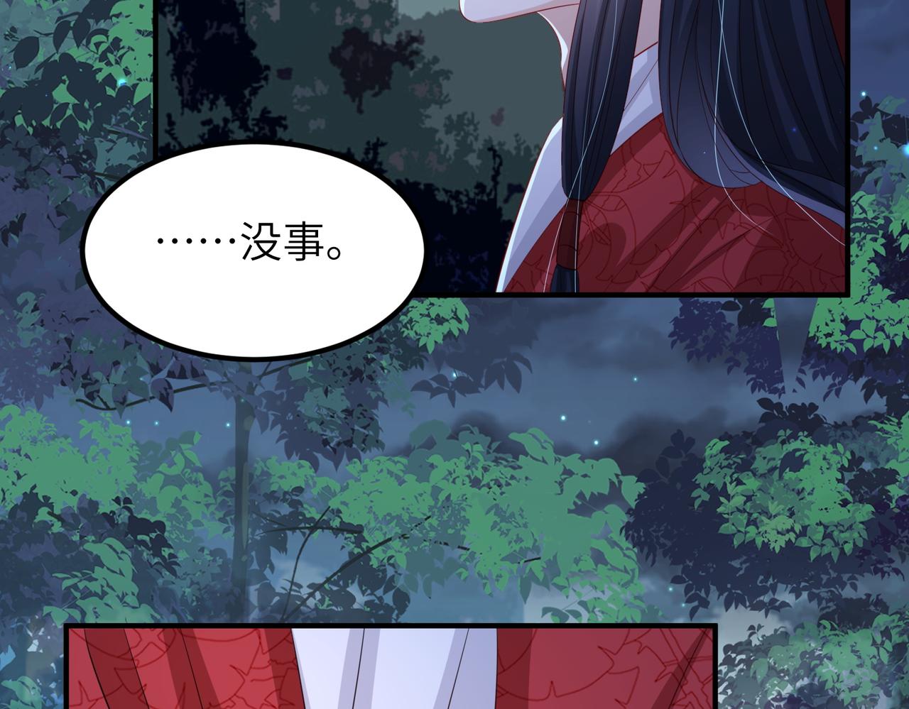 第54话 眼疾手快71