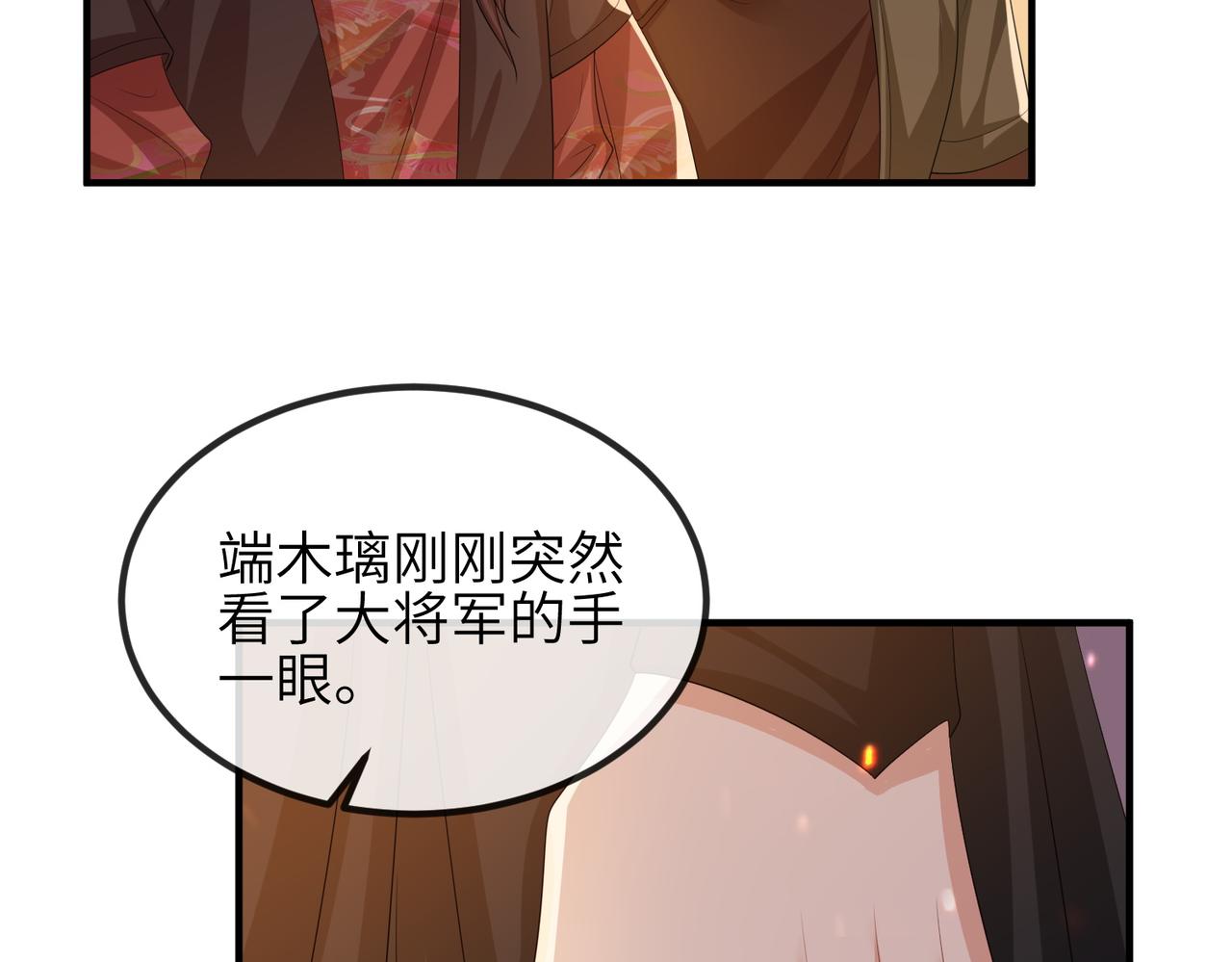 第91话 胜负72