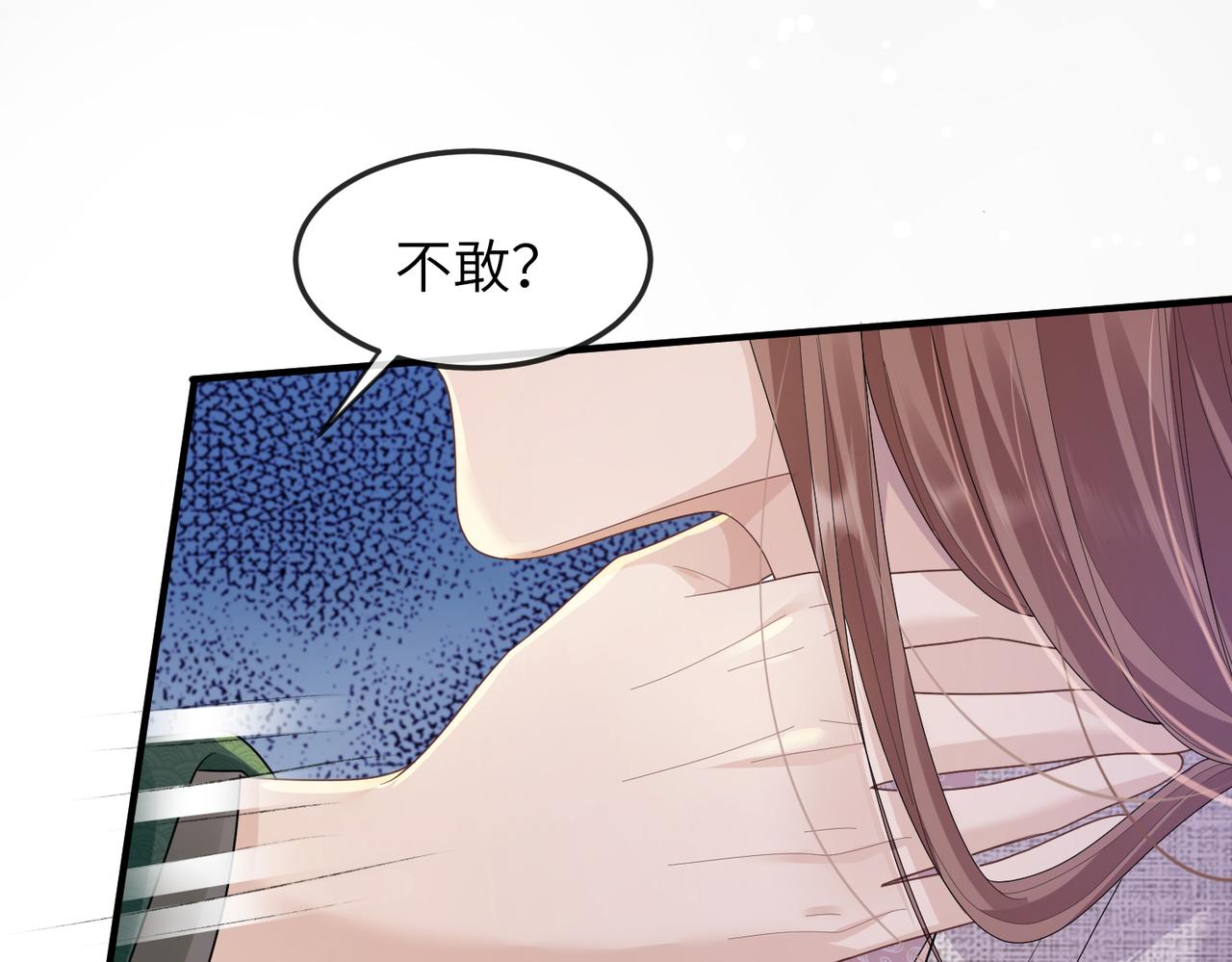第13话 我会保护好你的18