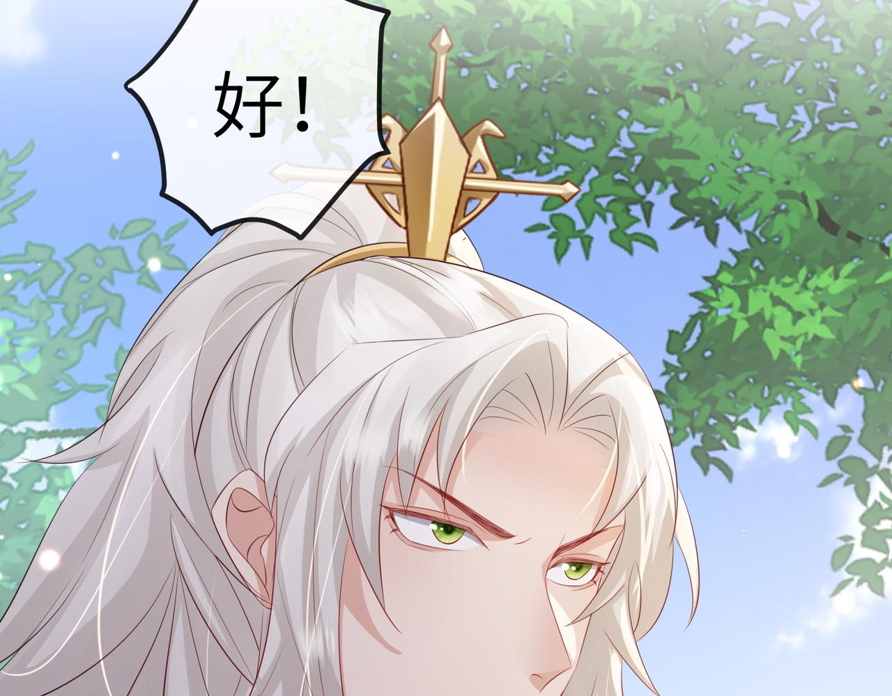 第56话 他不是一个物件79