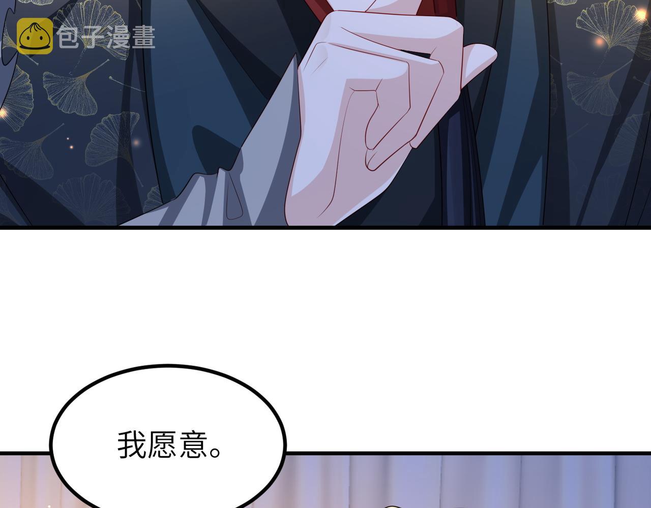 第109话 喜得一子63