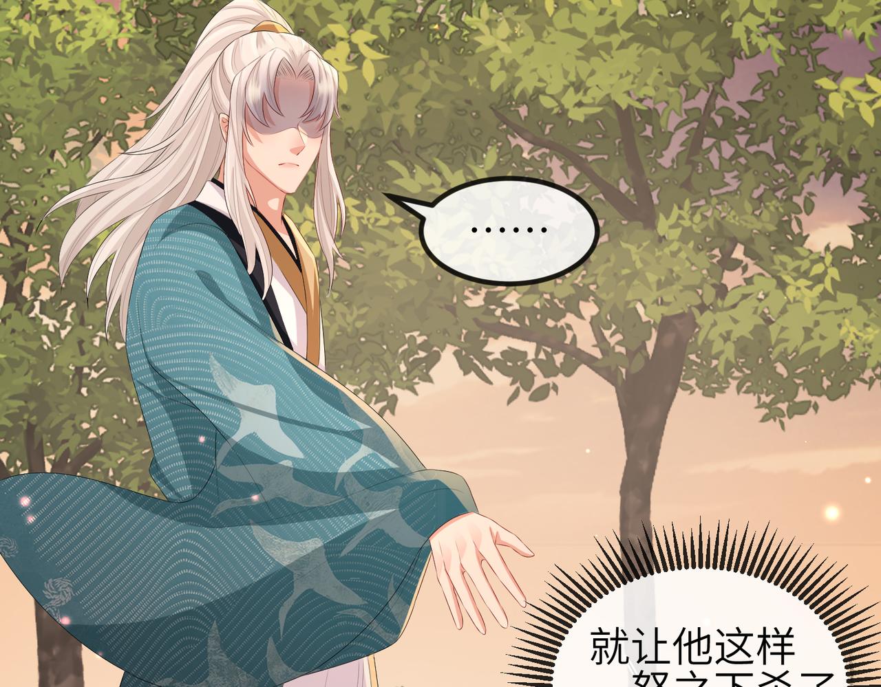 第40话 其罪当诛25
