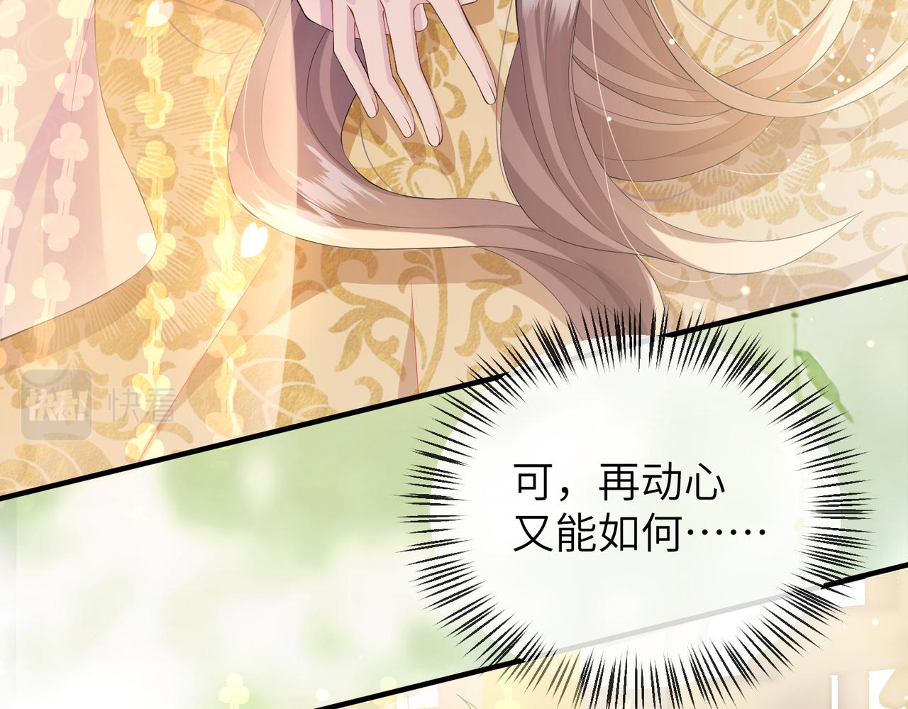 第15话 你一点也不脏！29
