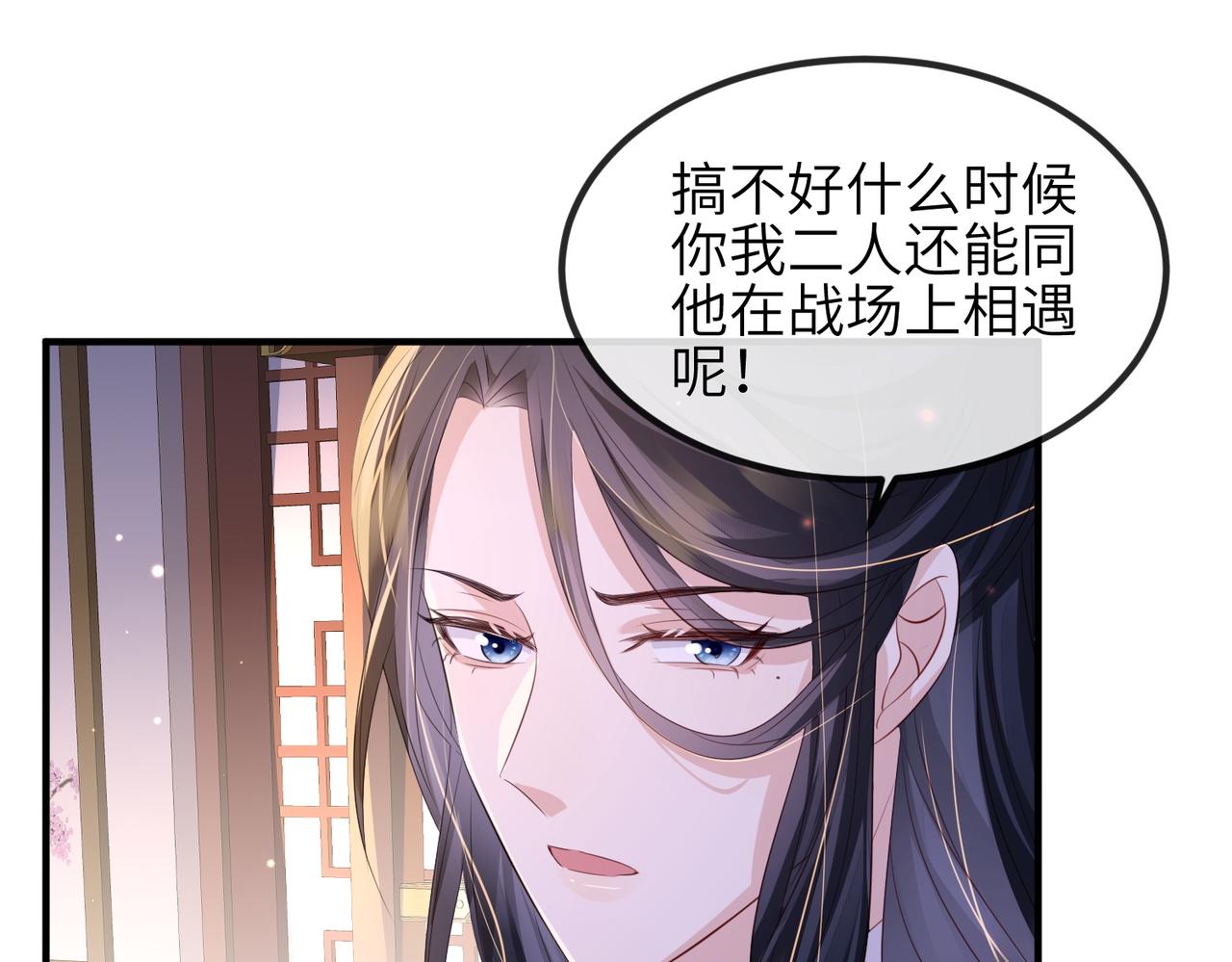 第68话妥协54