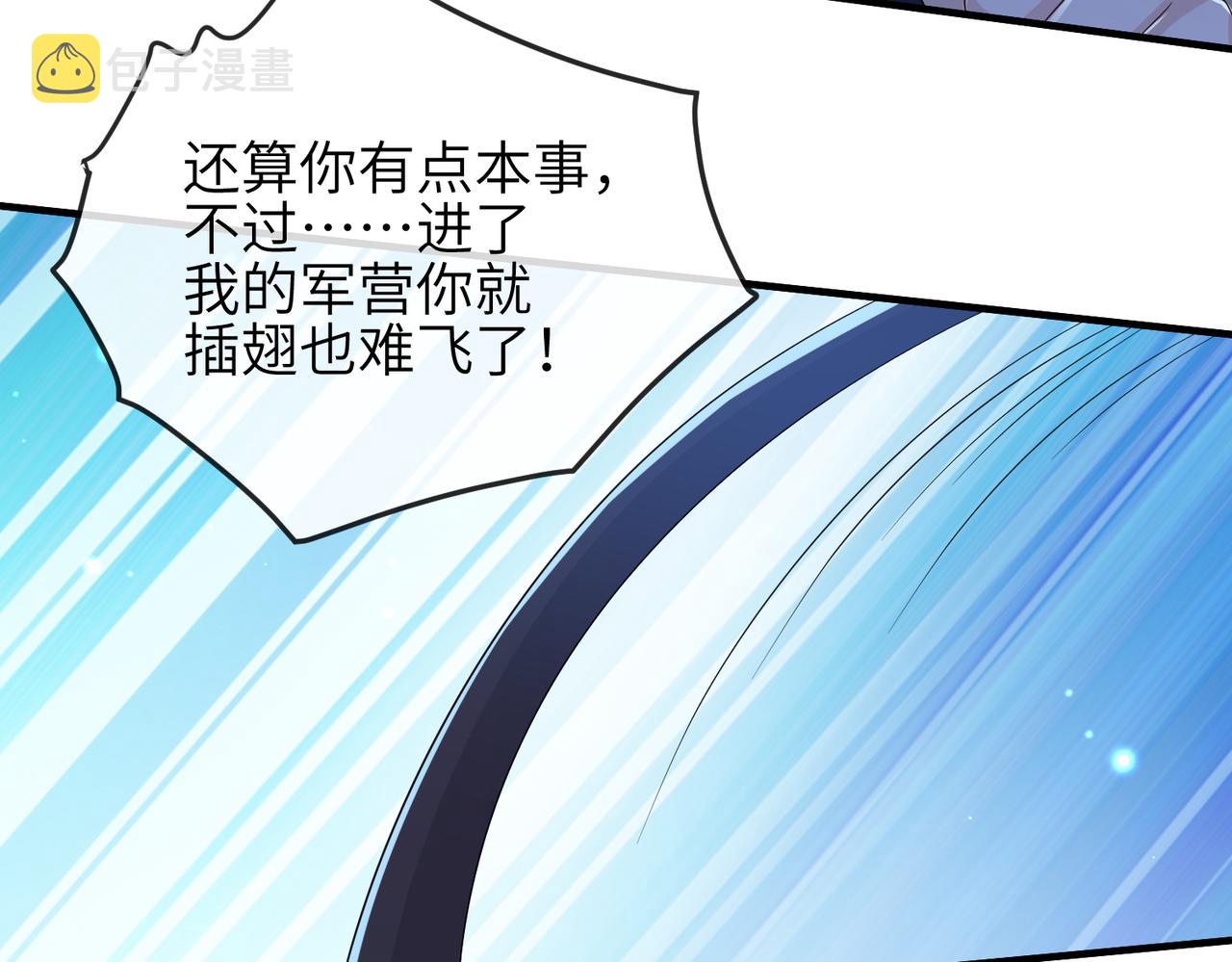 第75话噩梦72