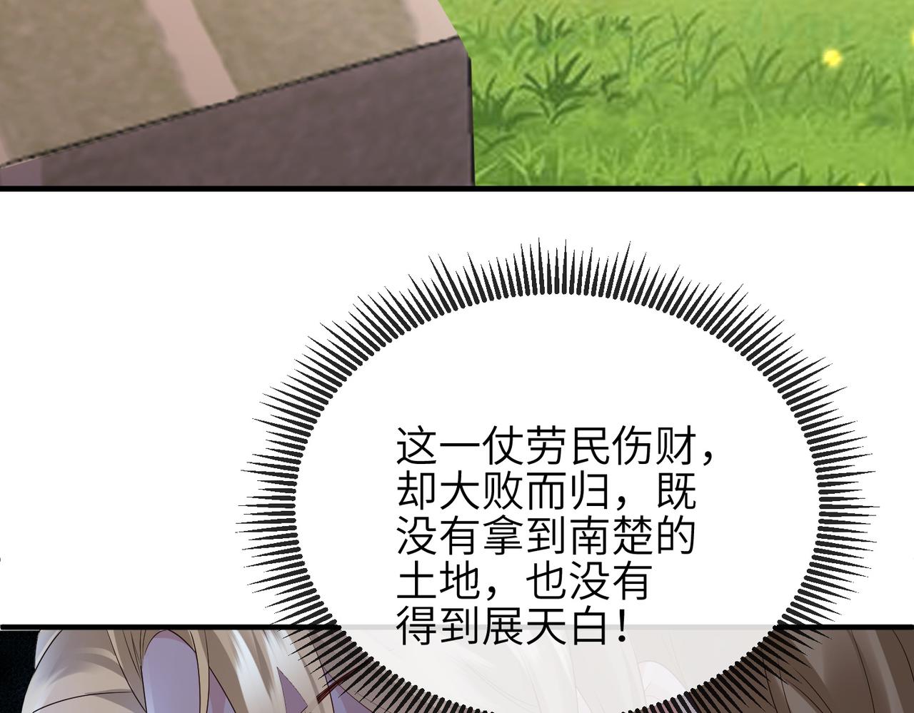 第81话 线索49