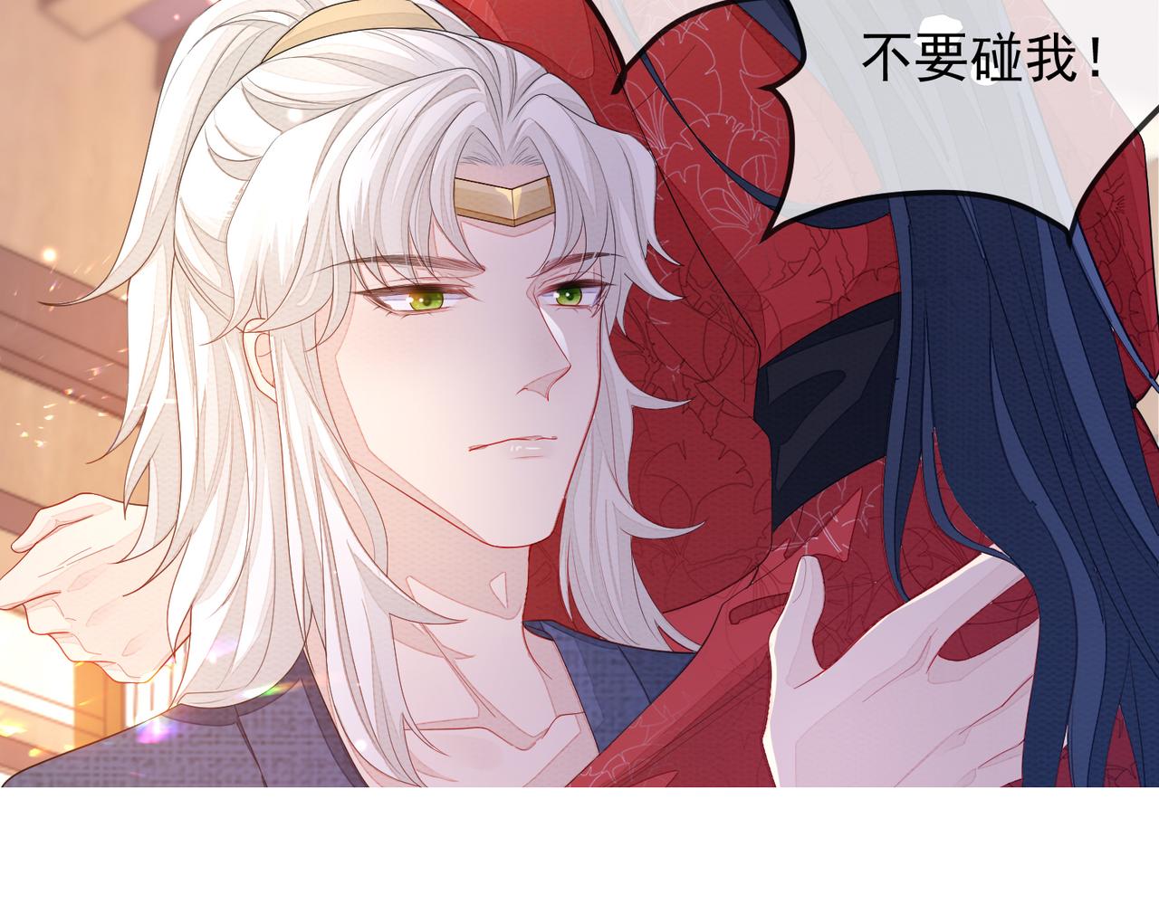第4话 你对本王很感兴趣啊115