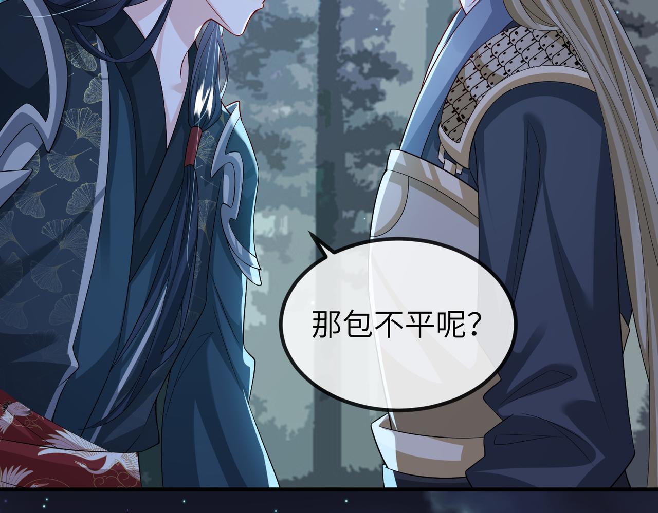 第98话 只属于我91