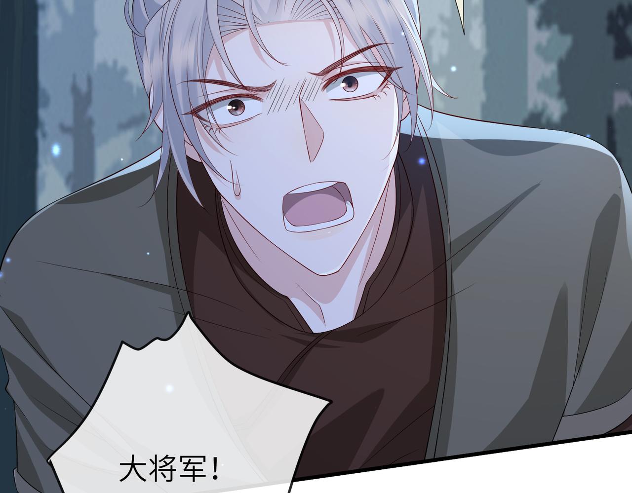 第78话 你没受伤就够了20