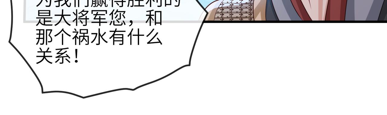 第80话 这是...哪儿？43