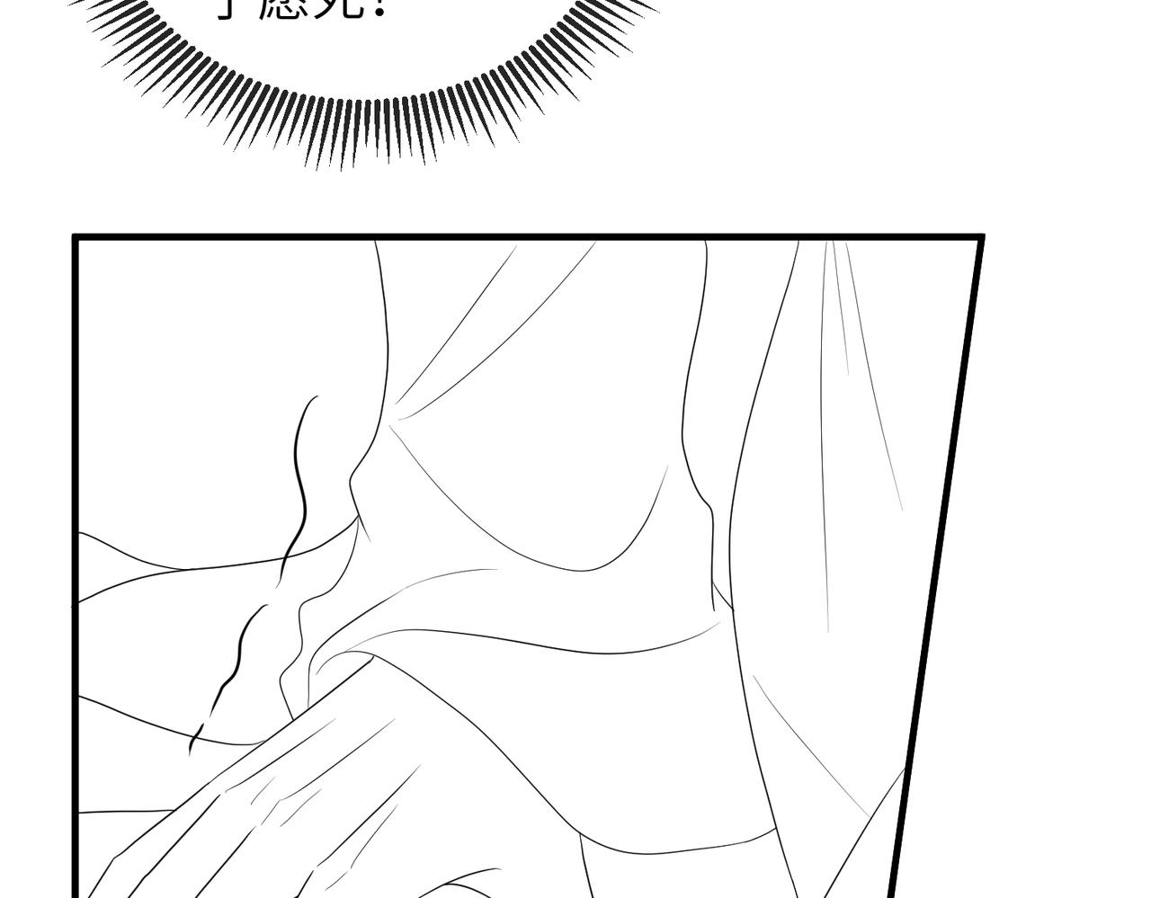 第83话 救命之恩87