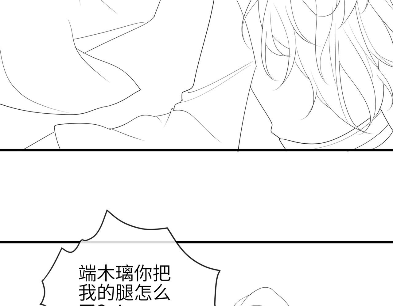 第42话 本王最后一次给你机会80