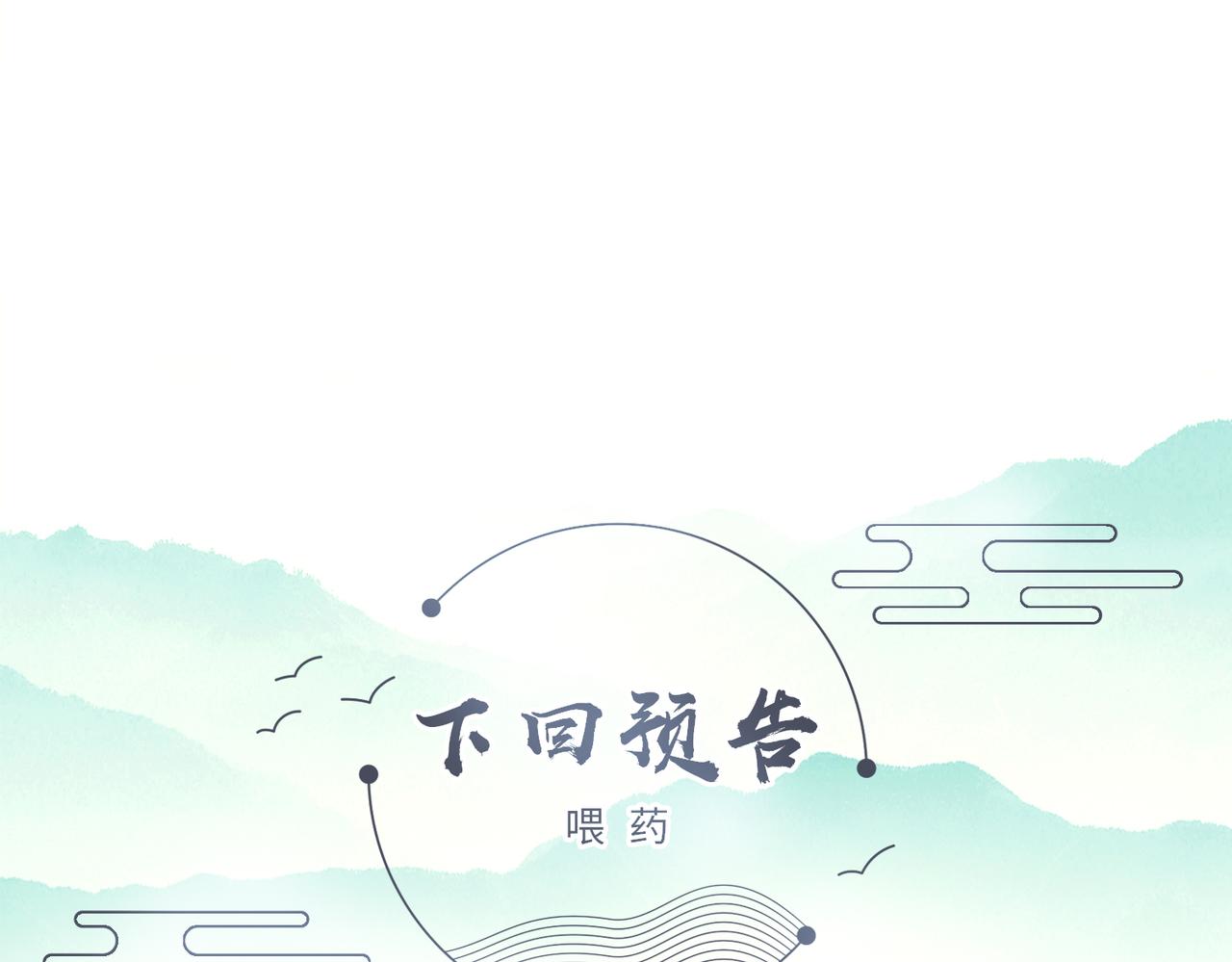 第17话 看你这次还求不求饶！118