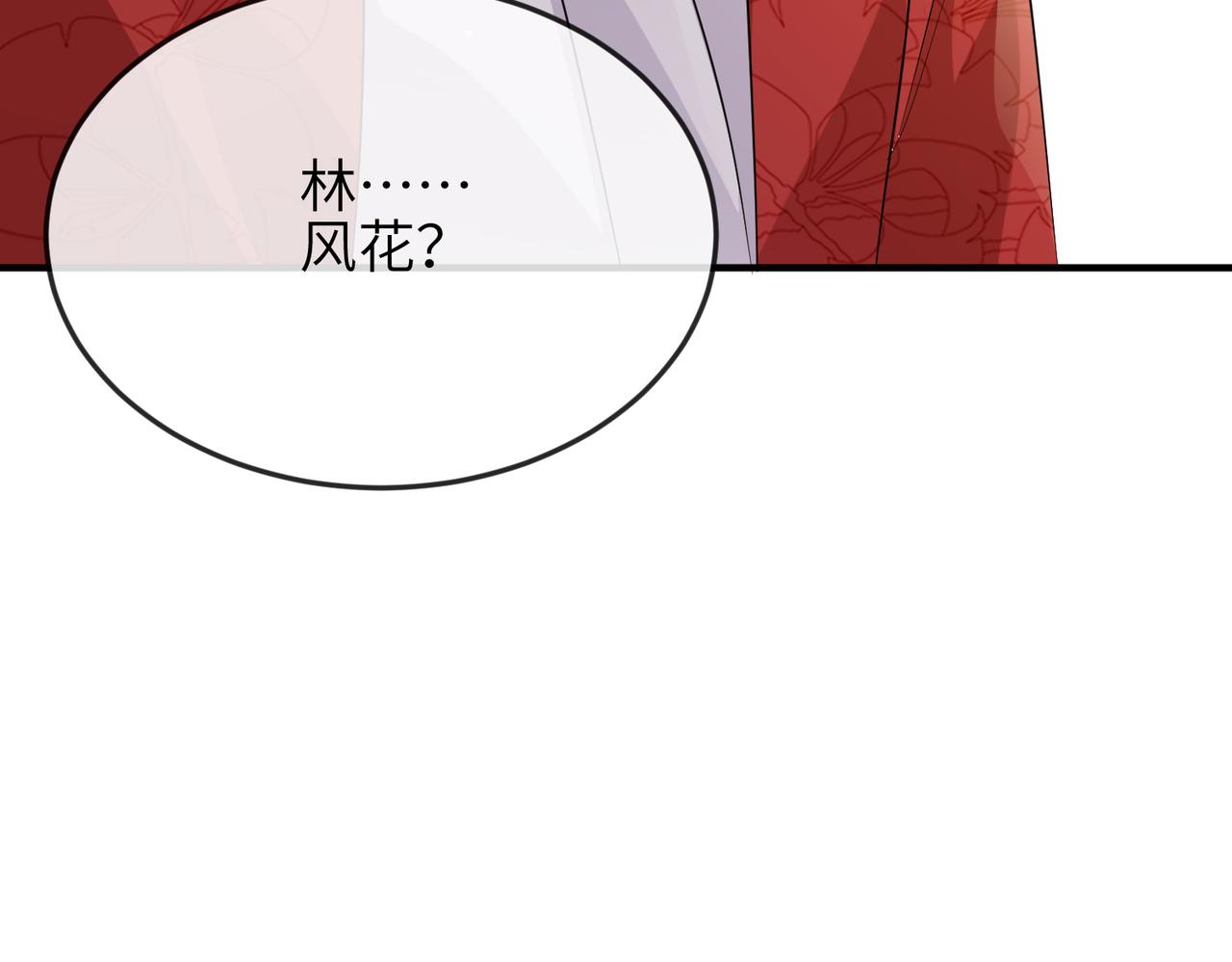 第61话赤诚之心71
