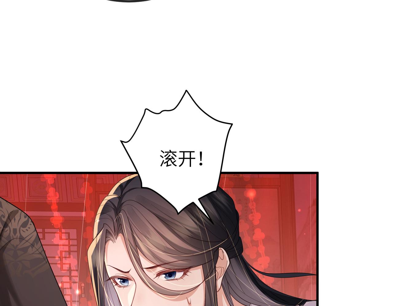 第45话 我喜欢你90