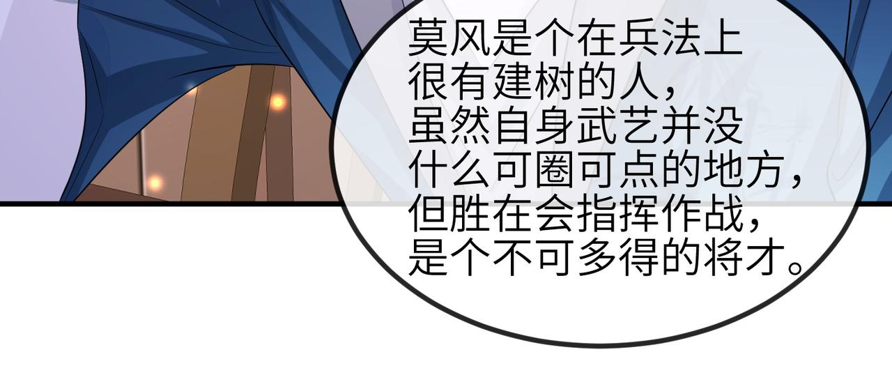 第68话妥协53