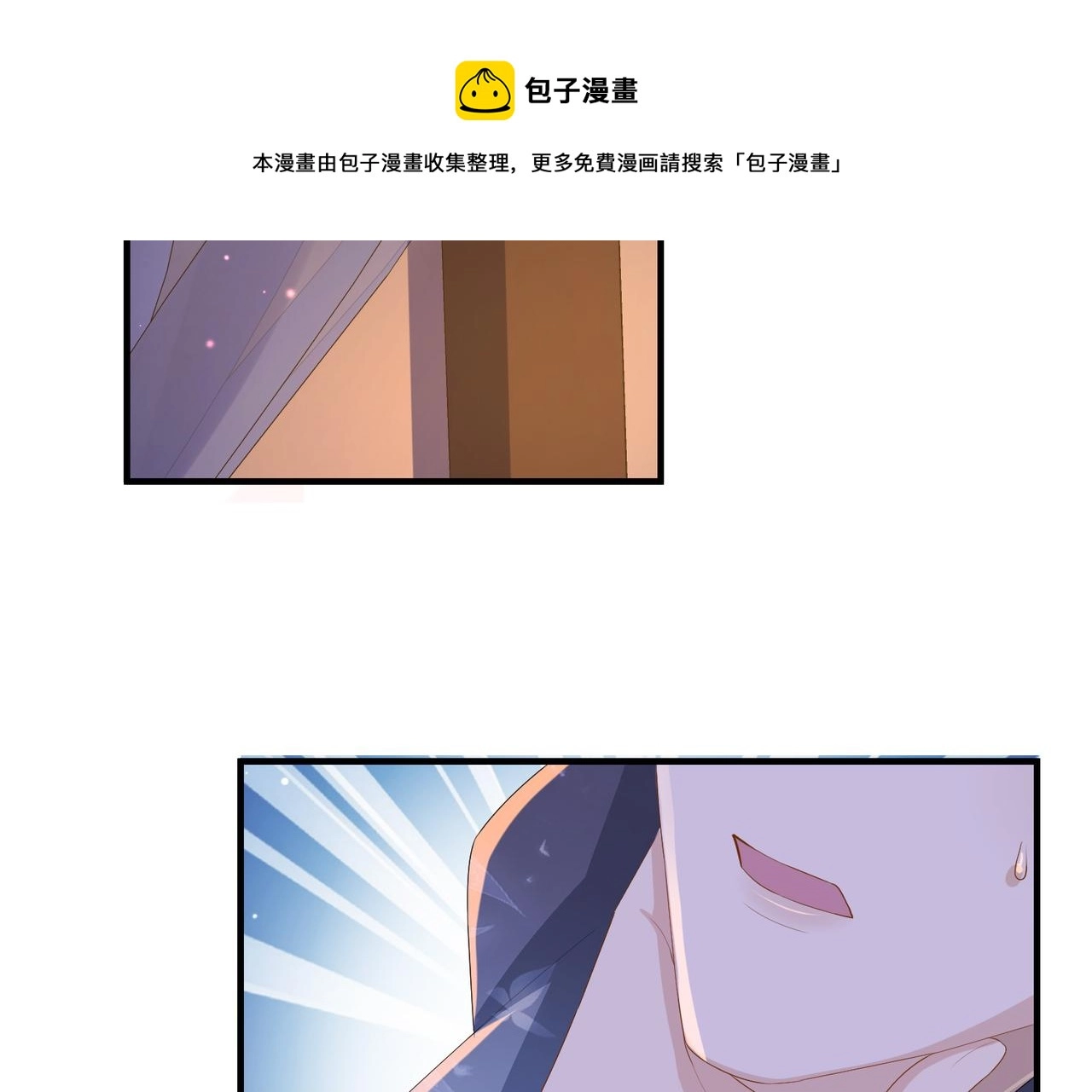 第36话 你是我的！44