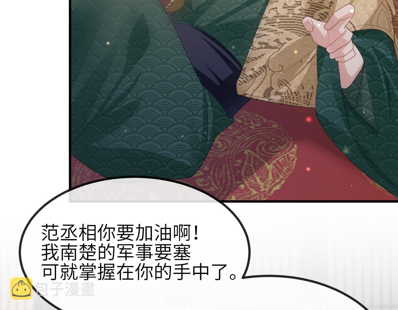 第35话 你们在做什么？33