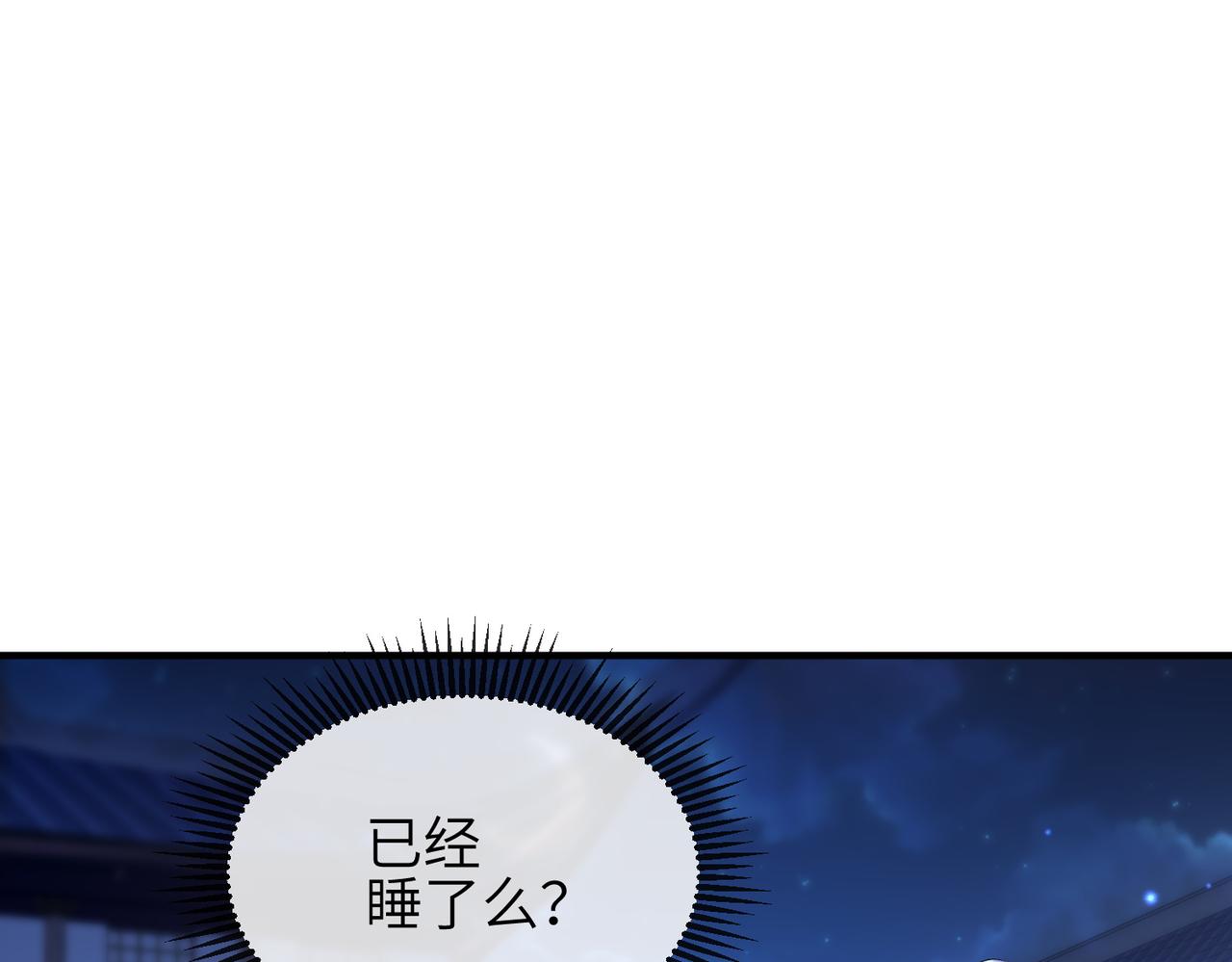 第30话 他出事了，不是正好么39