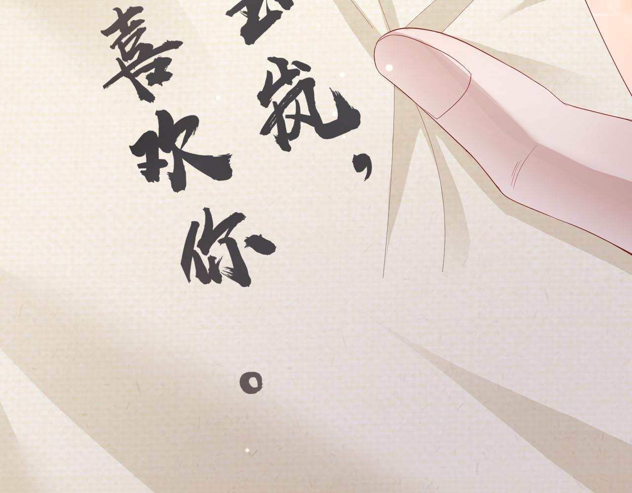 第14话 你为什么从来不碰我？51