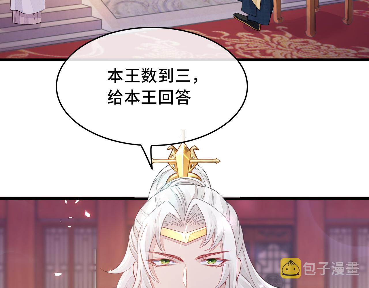 第1话 成为我的奴隶100