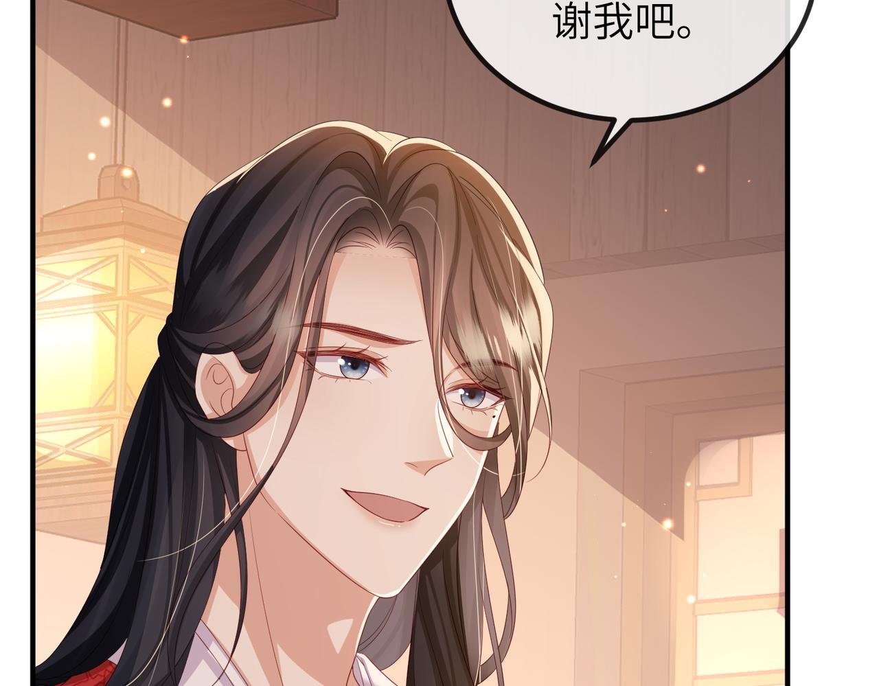 第93话 解毒33