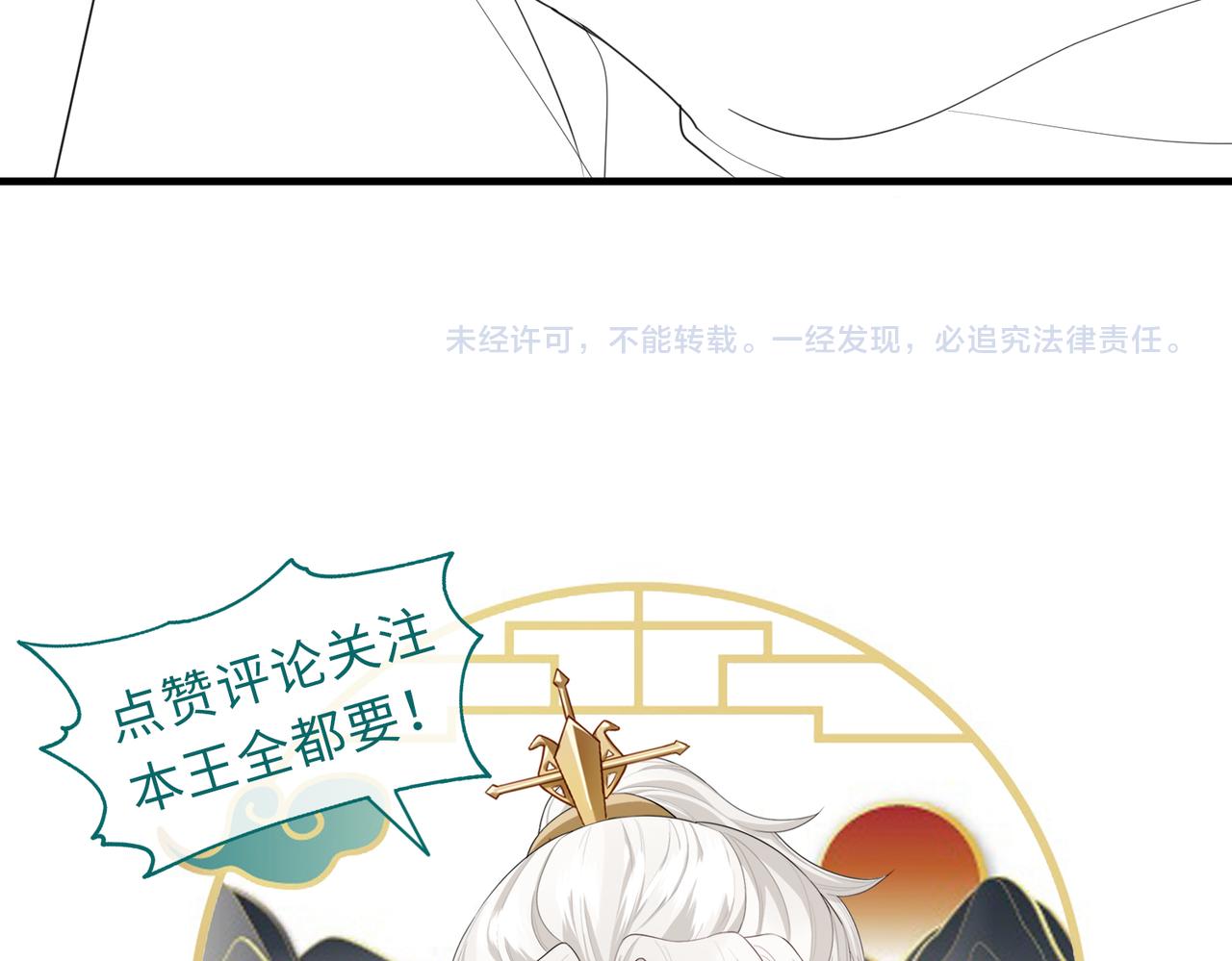 第40话 其罪当诛95