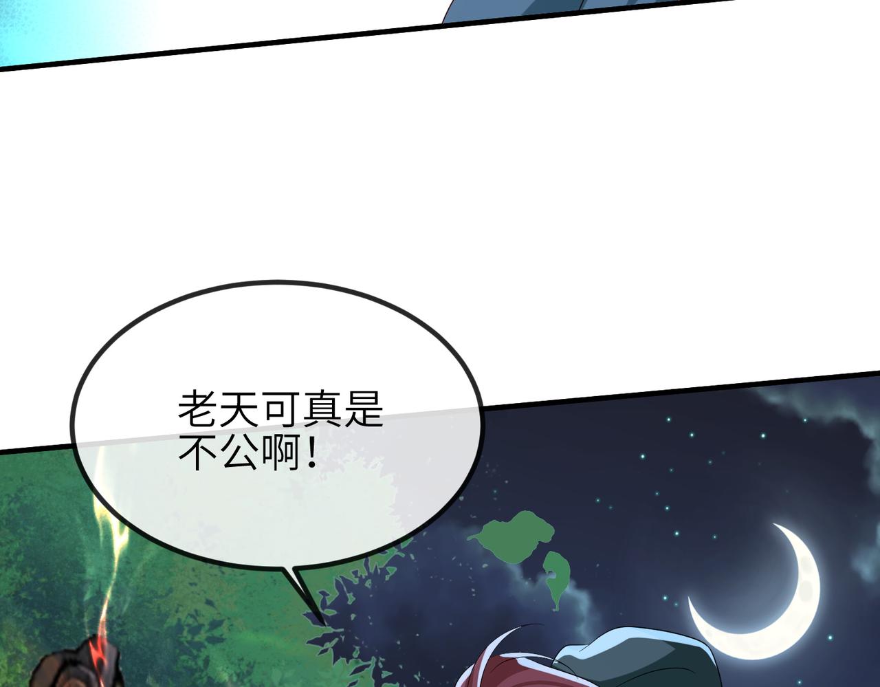 第110话 求生不得求死不能37