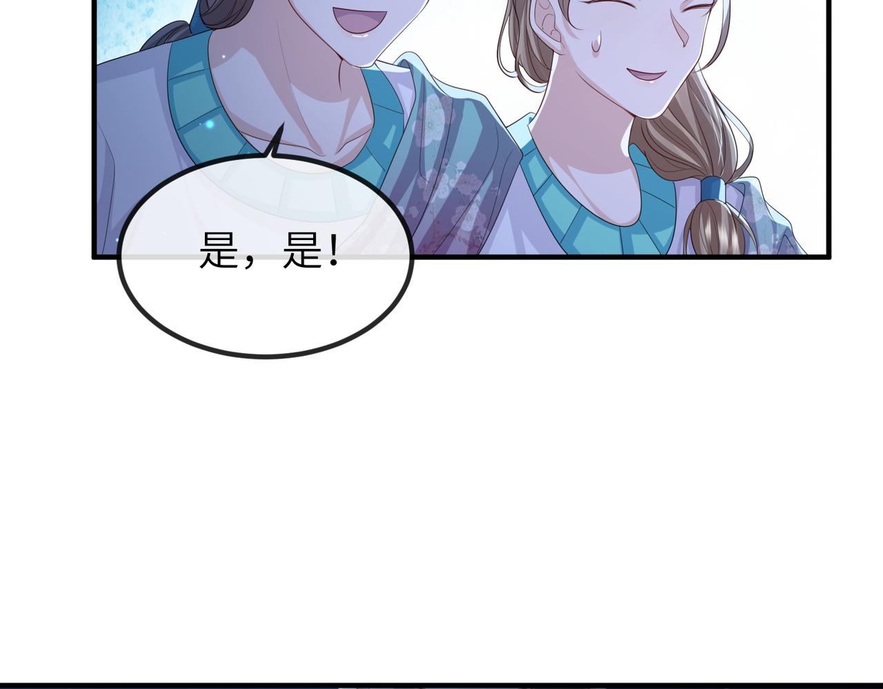 第94话 你想离开本王？61